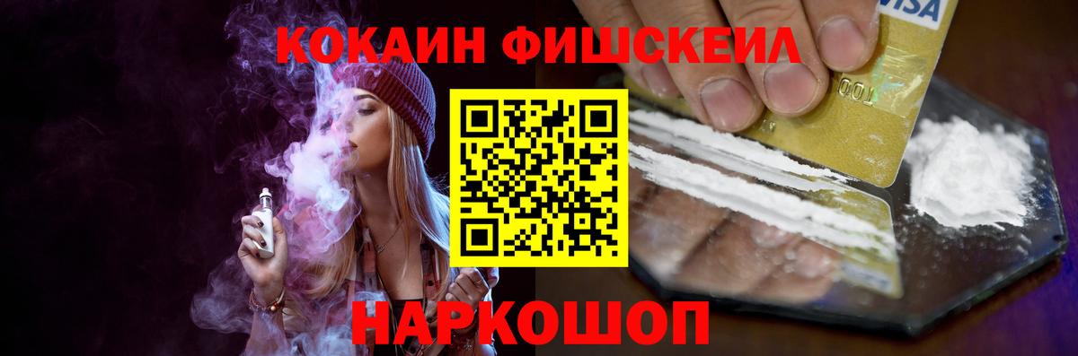 Кокаин Боливия Ульяновск