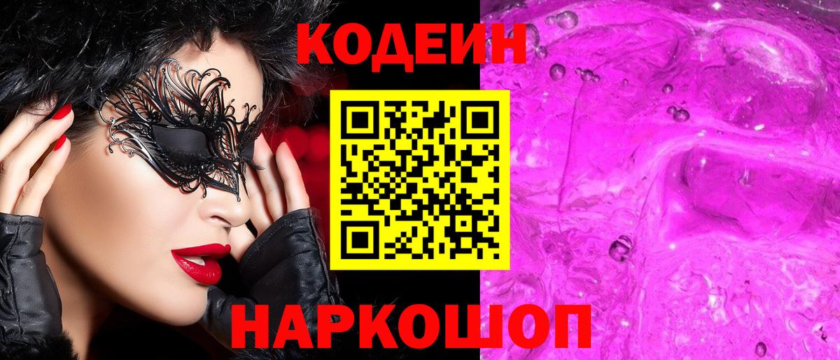 Кокаин Ульяновск