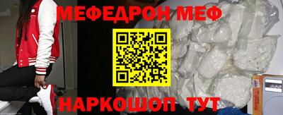 стаф Донецк