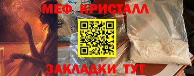 стаф Донецк