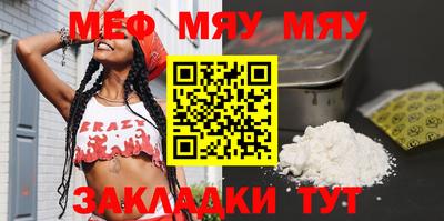 мефедрон мука Донской