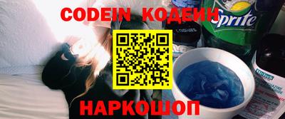 стаф Донецк