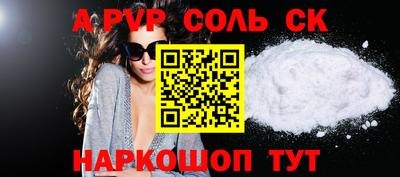 эйфоретик Дубна