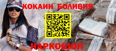 MDMA Новокубанск