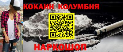 эйфоретик Дубна