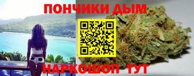 мефедрон мука Донской