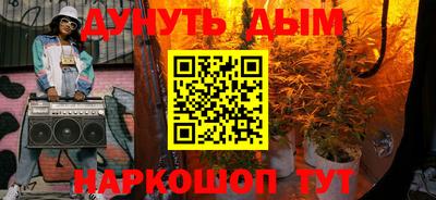 стаф Донецк