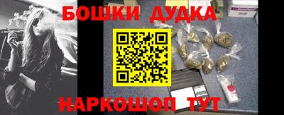 мефедрон мука Донской