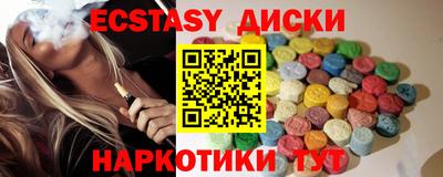 эйфоретик Дубна