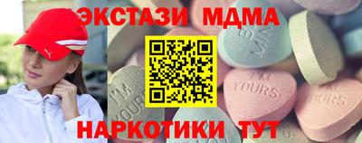 стаф Донецк