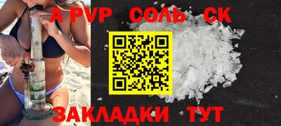 стаф Донецк