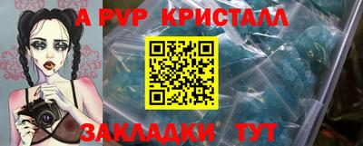 стаф Донецк