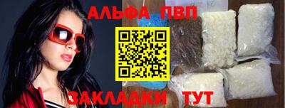 стаф Донецк