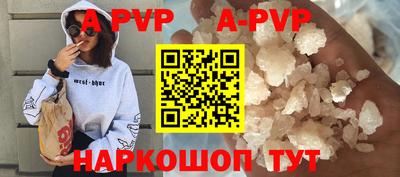 стаф Донецк