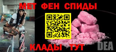 эйфоретик Дубна