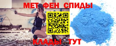 стаф Донецк