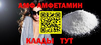 эйфоретик Дубна