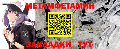 стаф Донецк