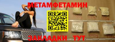 мефедрон мука Донской