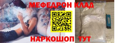 мефедрон мука Донской