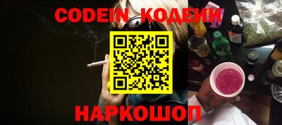 эйфоретик Дубна