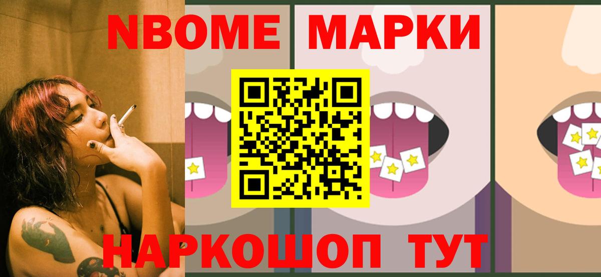 LSD-25 экстази кислота Ульяновск