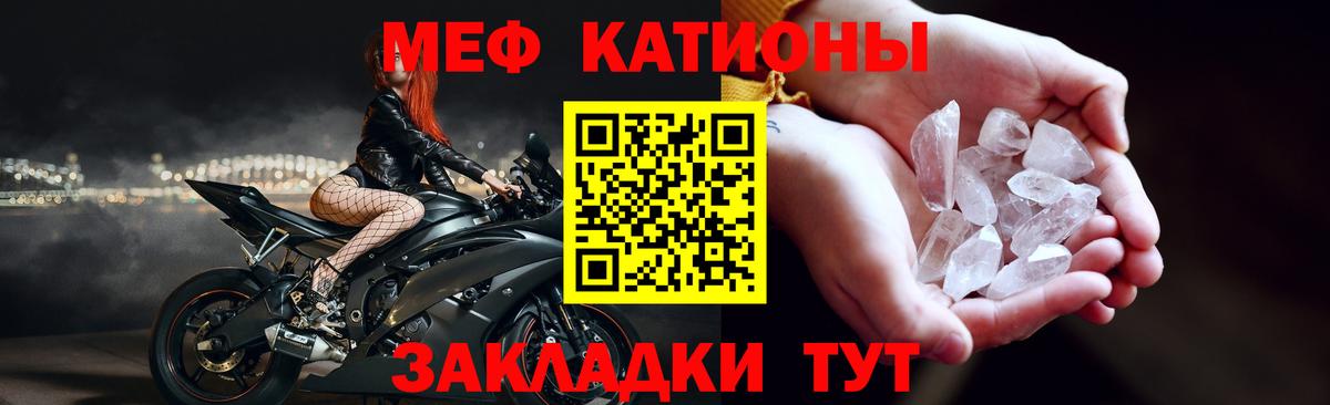 Мефедрон 4 MMC  Вход с VPN  Меф  Ульяновск 