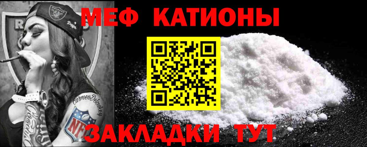 Меф Ульяновск