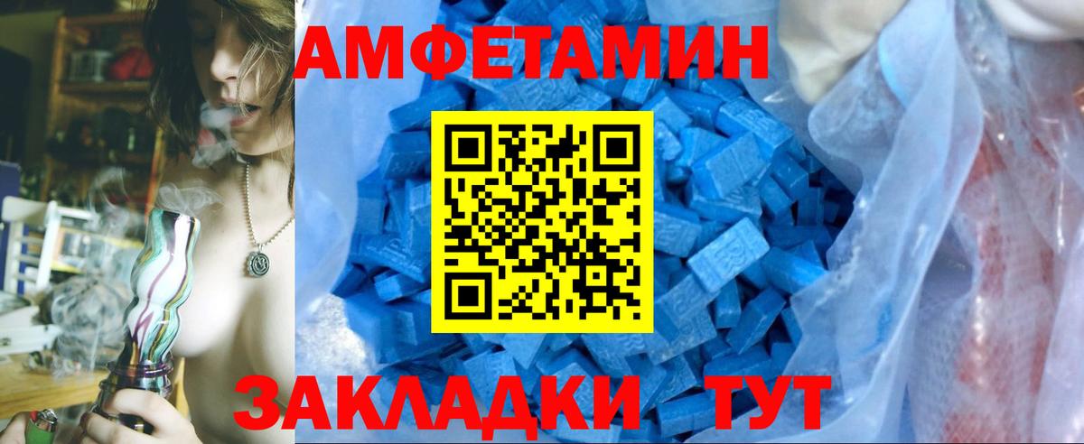 Первитин Декстрометамфетамин 99.9%  Вход с VPN  Ульяновск  Первитин Декстрометамфетамин 99.9% 
