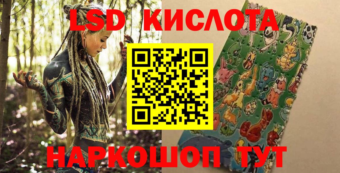 Ульяновск  Марки N-bome 1500мкг  Вход с VPN 