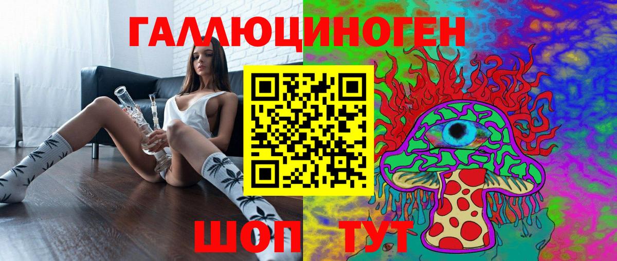 Ульяновск  Псилоцибиновые грибы MAGIC MUSHROOMS  Вход с VPN  Галлюциногенные грибы мухоморы 