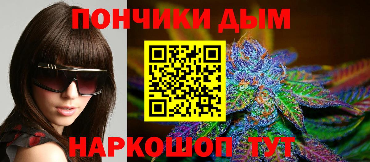 Конопля сатива Ульяновск